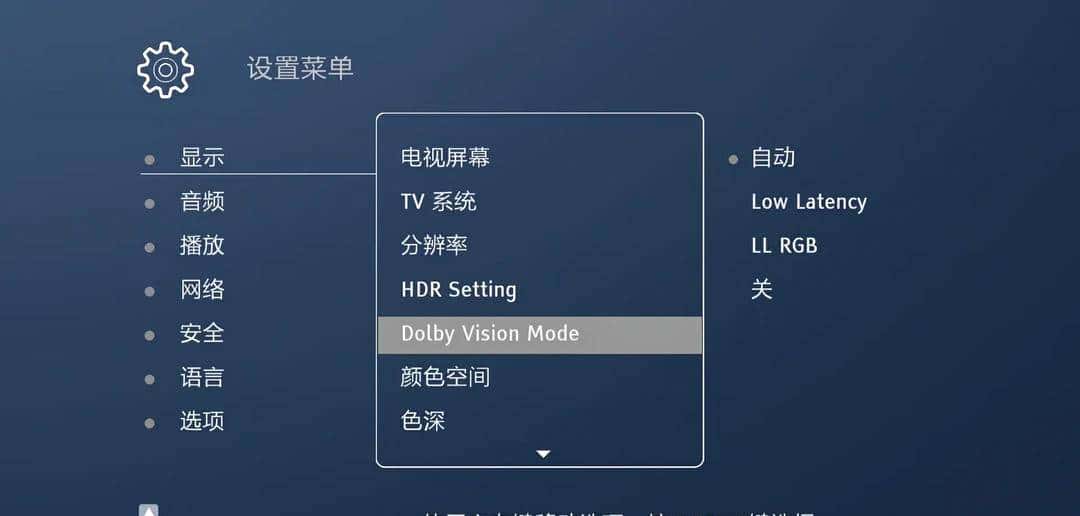 讲透单层/双层杜比视界两者区别，普通用户是否需要蓝光播放器？