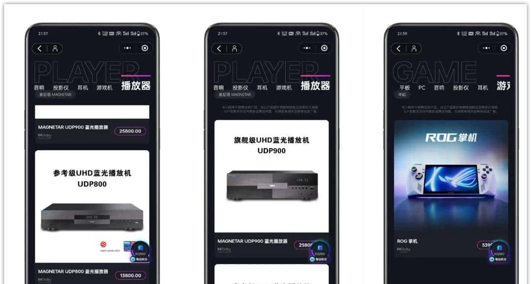 讲透单层/双层杜比视界两者区别，普通用户是否需要蓝光播放器？