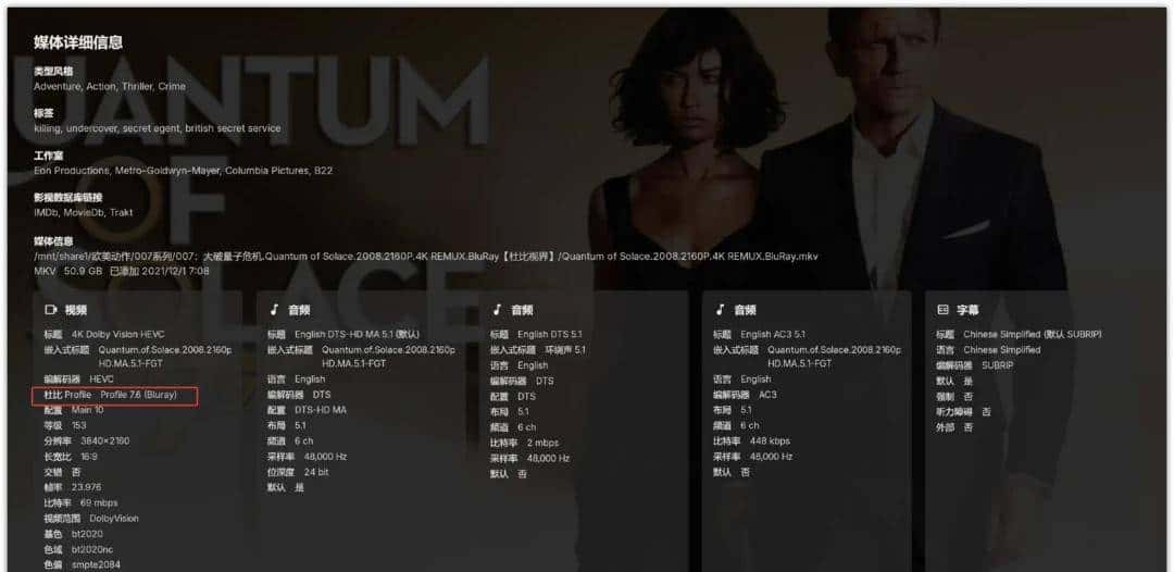 讲透单层/双层杜比视界两者区别，普通用户是否需要蓝光播放器？