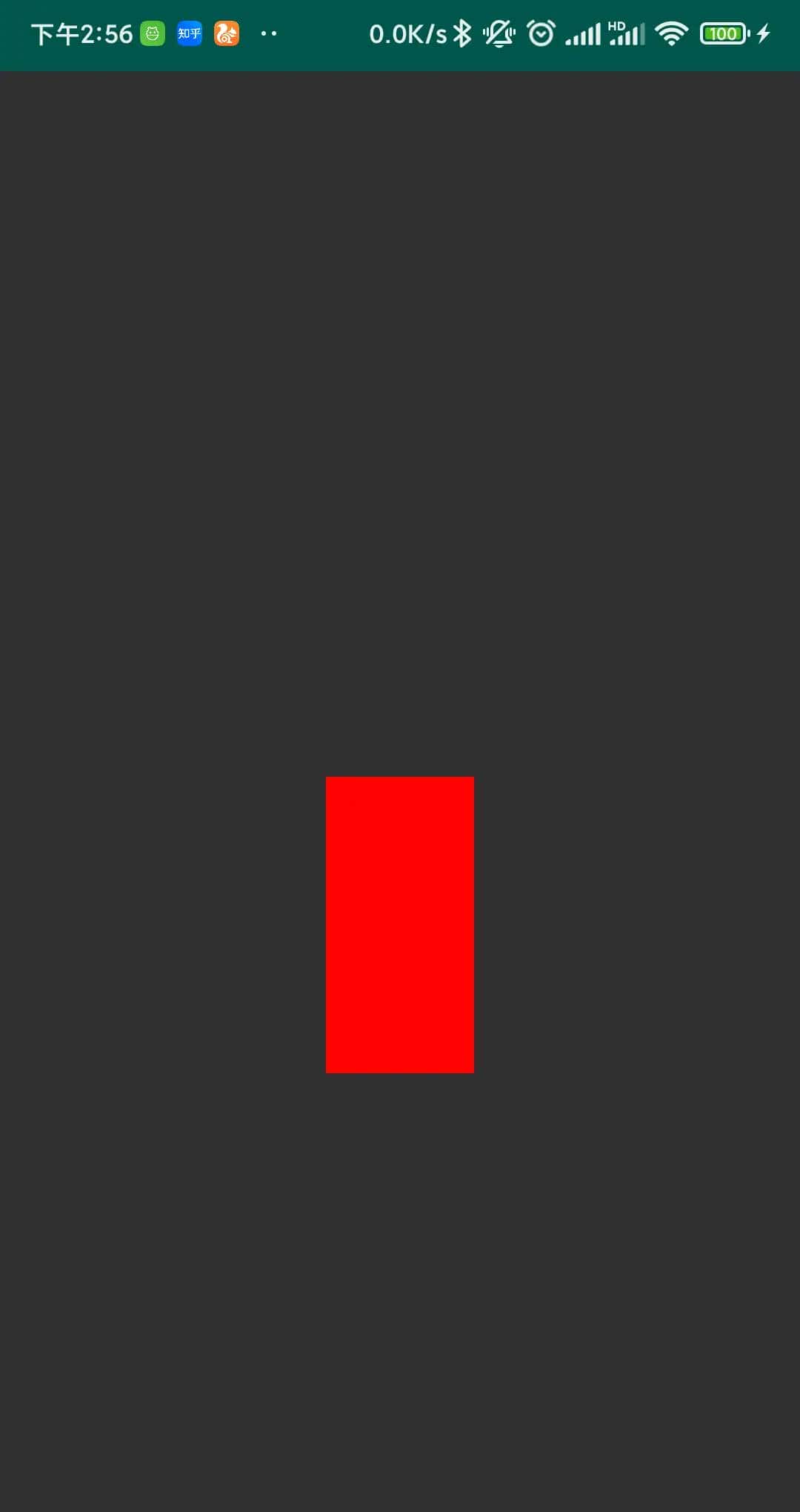 Android自定义View(3) 《Canvas绘制简单的图形》