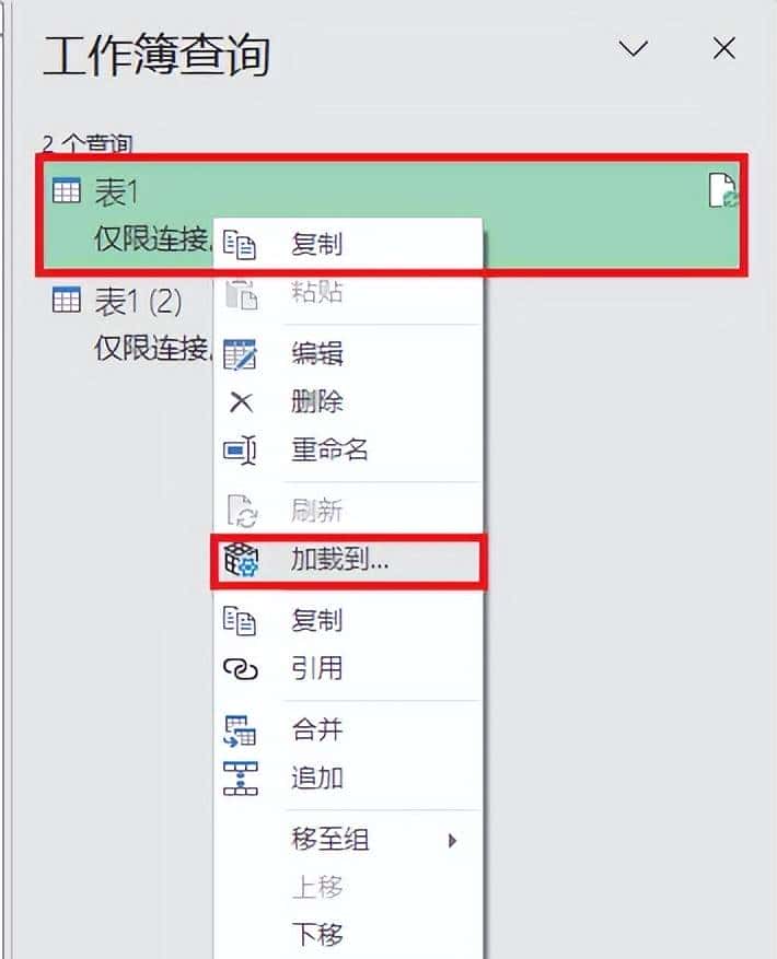 不用写公式，就能只保留 Excel 多列表中仅出现过一次的值
