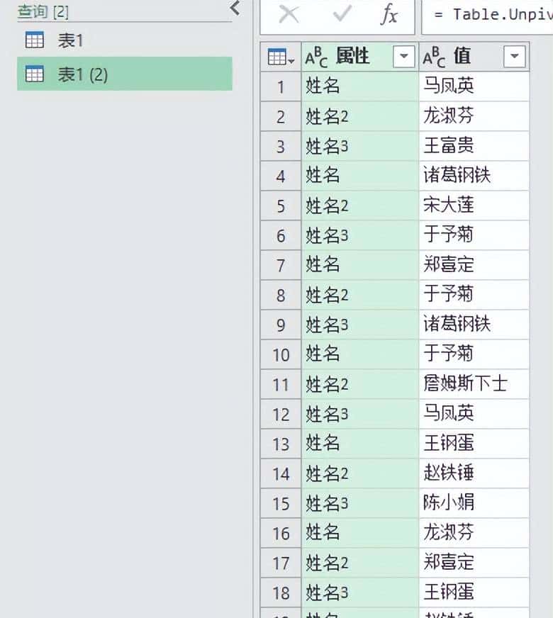 不用写公式，就能只保留 Excel 多列表中仅出现过一次的值