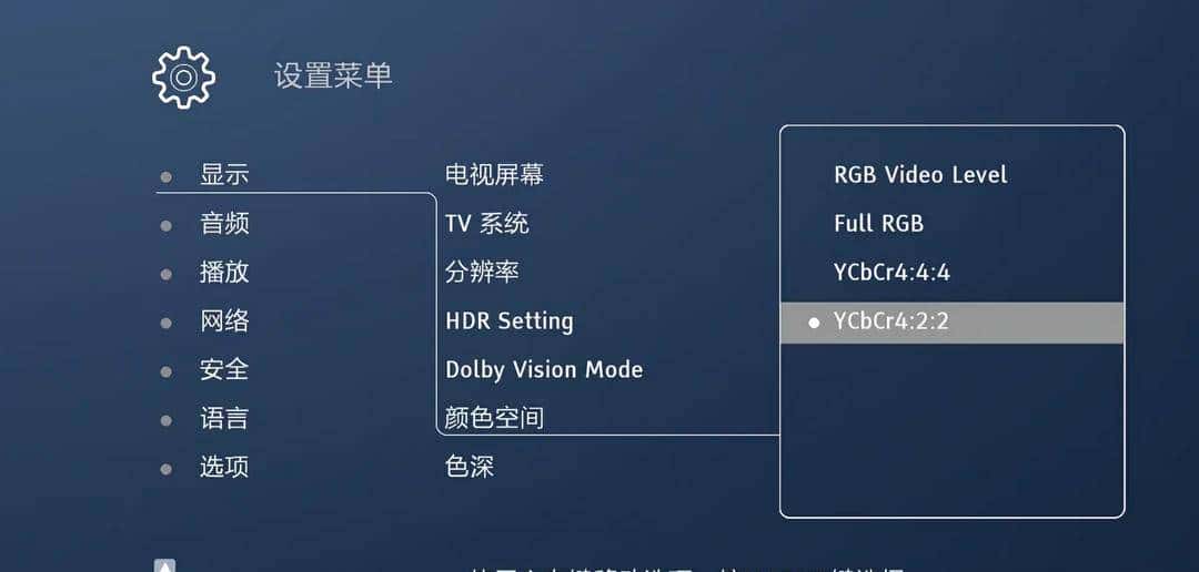 讲透单层/双层杜比视界两者区别，普通用户是否需要蓝光播放器？