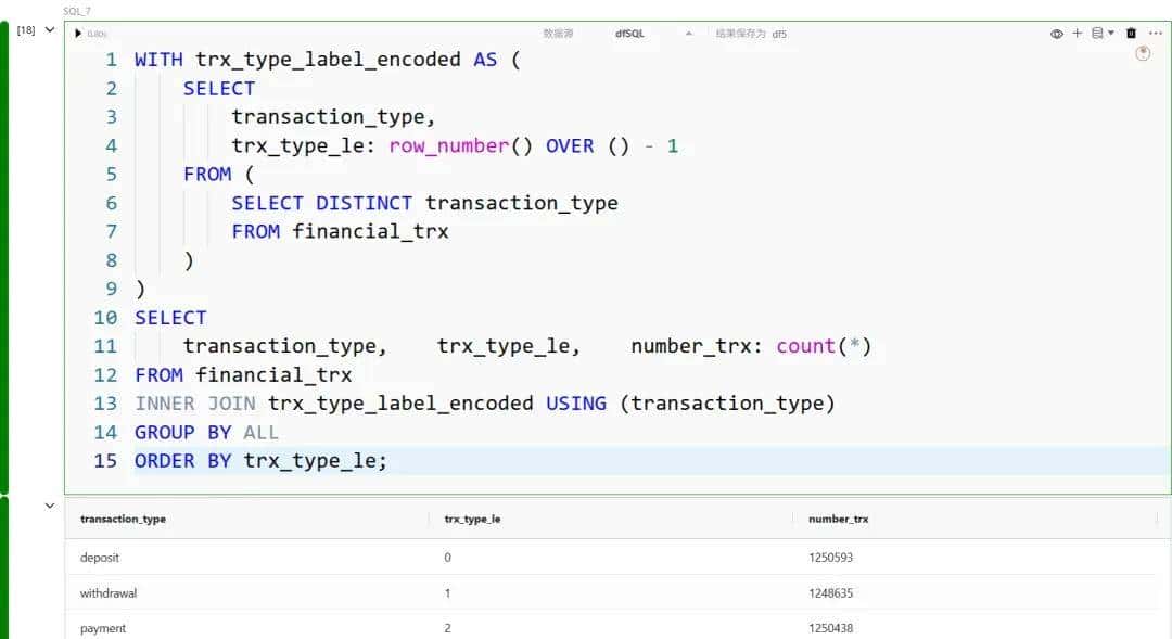 使用 DuckDB 进行基本特征工程