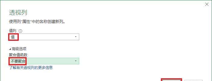 不用写公式，就能只保留 Excel 多列表中仅出现过一次的值