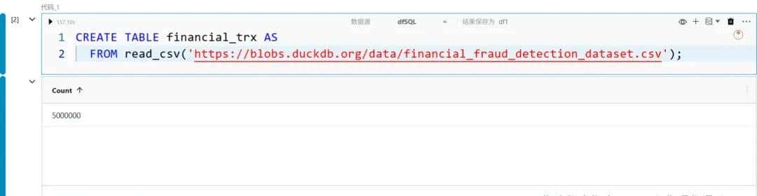 使用 DuckDB 进行基本特征工程