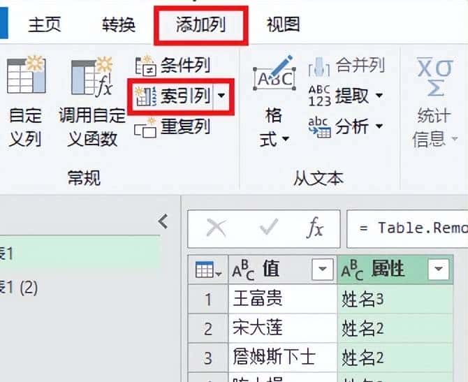 不用写公式，就能只保留 Excel 多列表中仅出现过一次的值