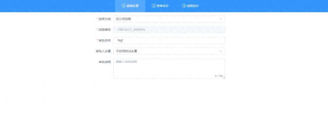 【推荐】一个基于 Vue3 + ElementPlus 构建的开源可视化流程配置平台 - 鹿快