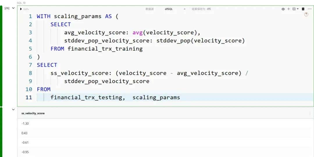 使用 DuckDB 进行基本特征工程