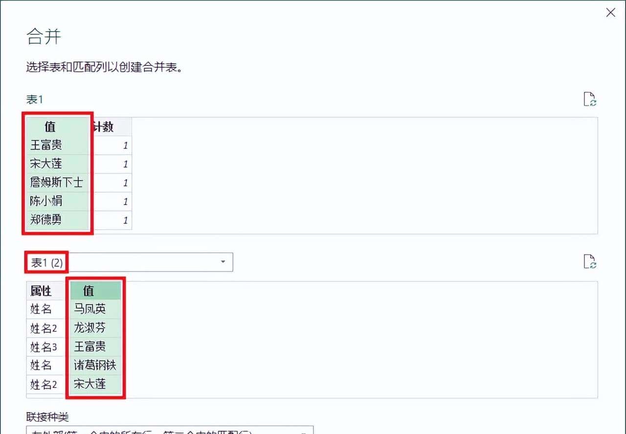 不用写公式，就能只保留 Excel 多列表中仅出现过一次的值