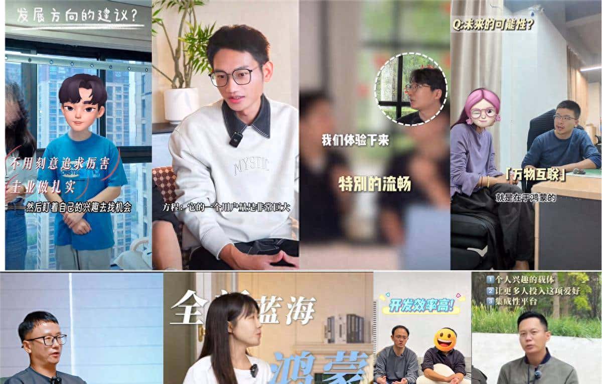 代码之上，梦想生花：1024程序员节，致敬鸿蒙的“造梦师”！ - 鹿快