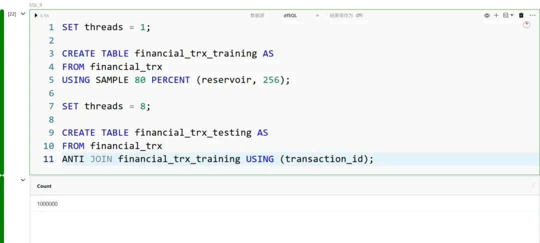 使用 DuckDB 进行基本特征工程