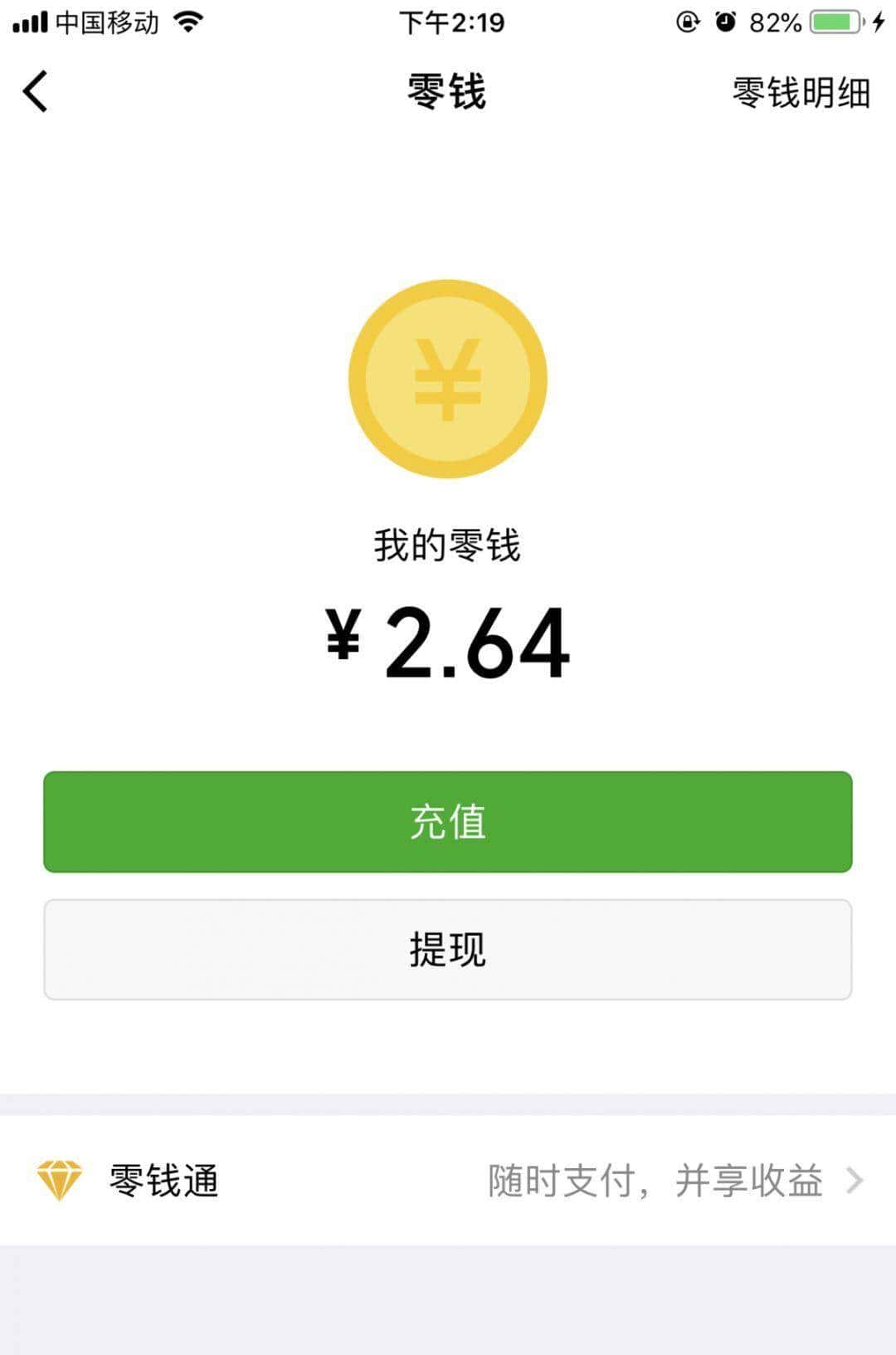 微信5大新功能实测:聊天记录一键整理,这个隐藏操作太实用