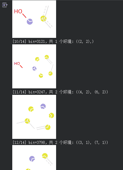 图片[3] - 【MACCS、Morgan Fingerprint、Neural Molecular Fingerprint分子指纹】 - 鹿快