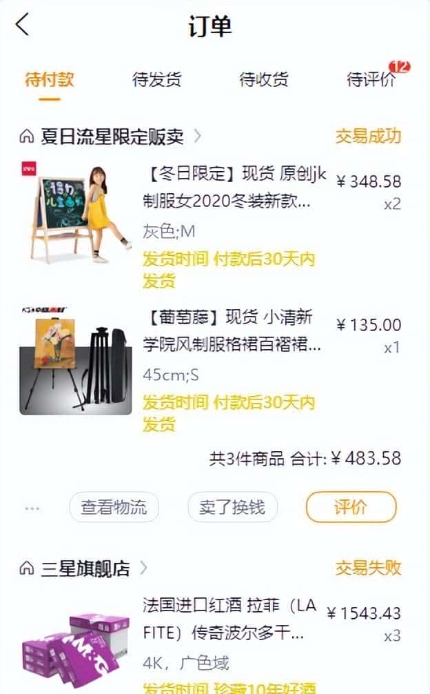 适合开发小程序的10个开源UI库