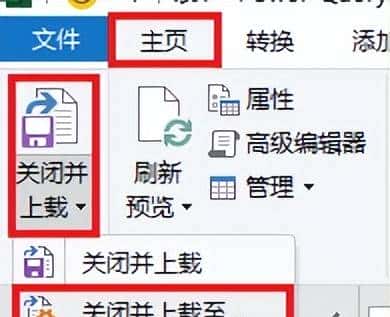 远比 Excel 公式更简单，从表格中提取唯一值并且求和