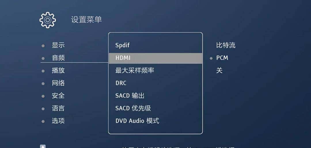 讲透单层/双层杜比视界两者区别，普通用户是否需要蓝光播放器？