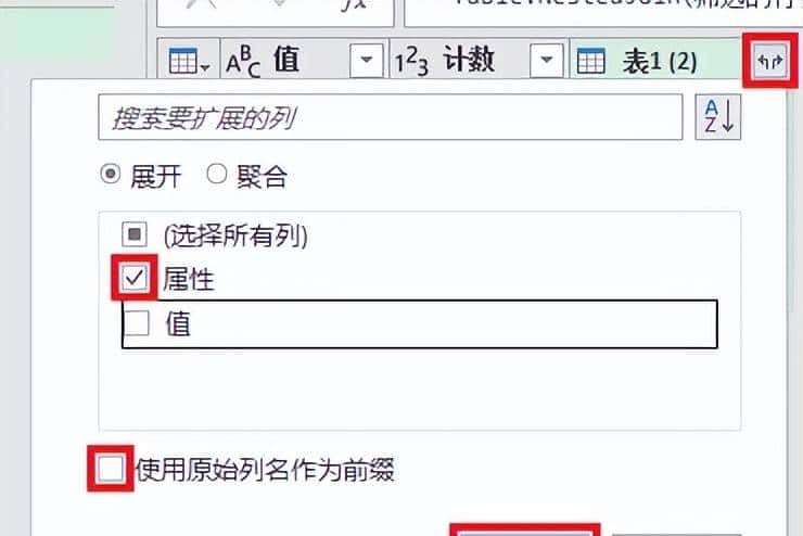 不用写公式，就能只保留 Excel 多列表中仅出现过一次的值