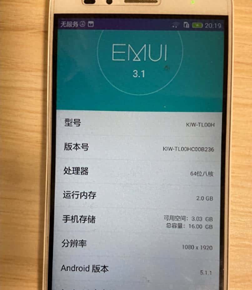 手机内存扩展全攻略 - 鹿快