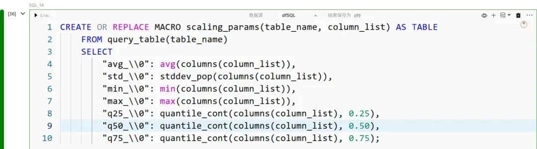 使用 DuckDB 进行基本特征工程