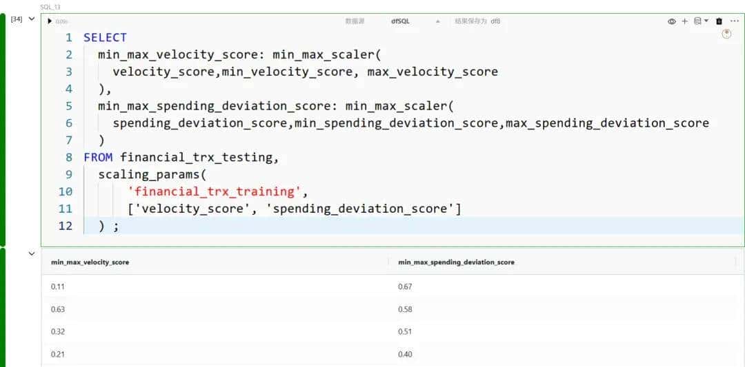 使用 DuckDB 进行基本特征工程