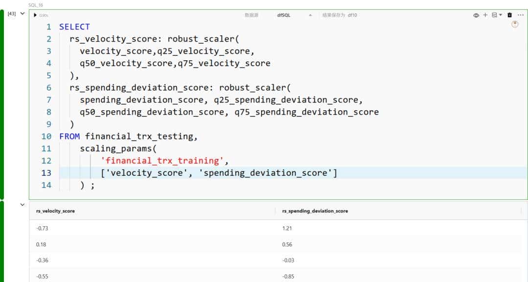 使用 DuckDB 进行基本特征工程