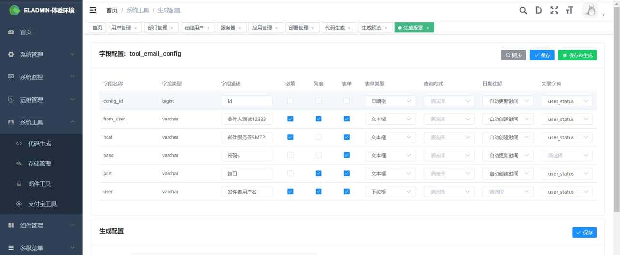 用这几个开源管理系统做项目,领导看了直呼专业