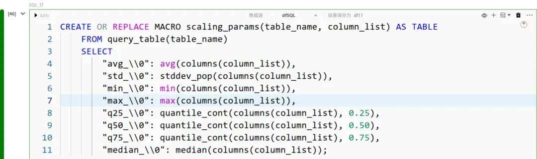 使用 DuckDB 进行基本特征工程
