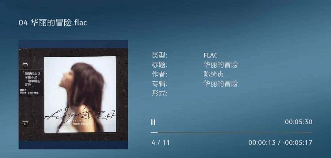 讲透单层/双层杜比视界两者区别，普通用户是否需要蓝光播放器？