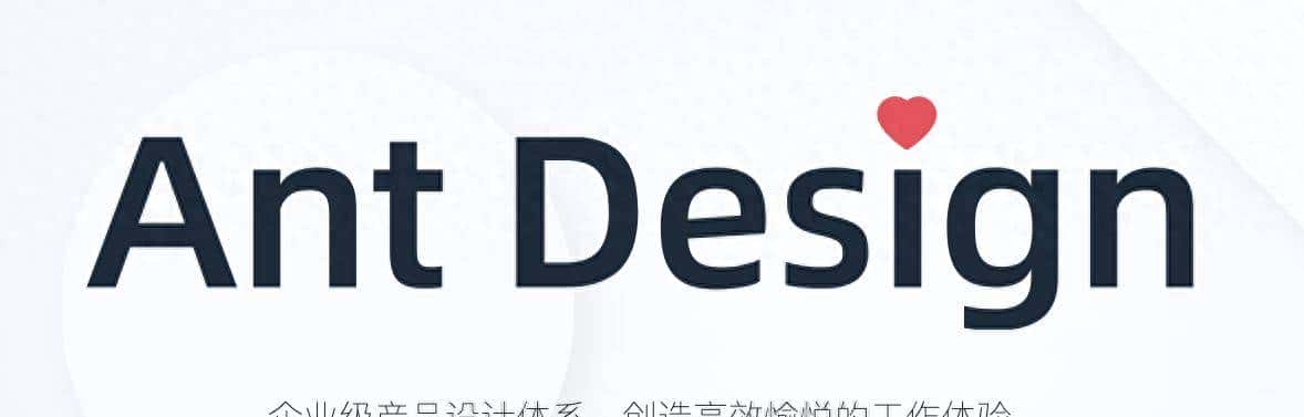 企业级中后台React UI组件库 - Ant Design - 鹿快