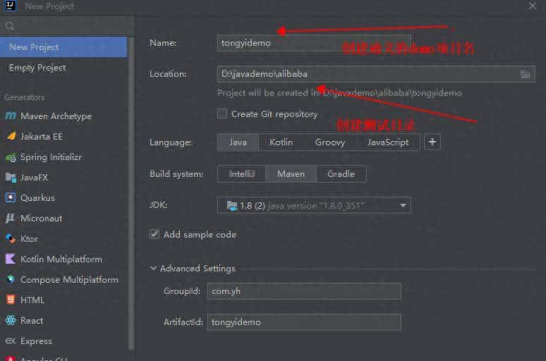 阿里巴巴通义灵码使用教程 - 鹿快