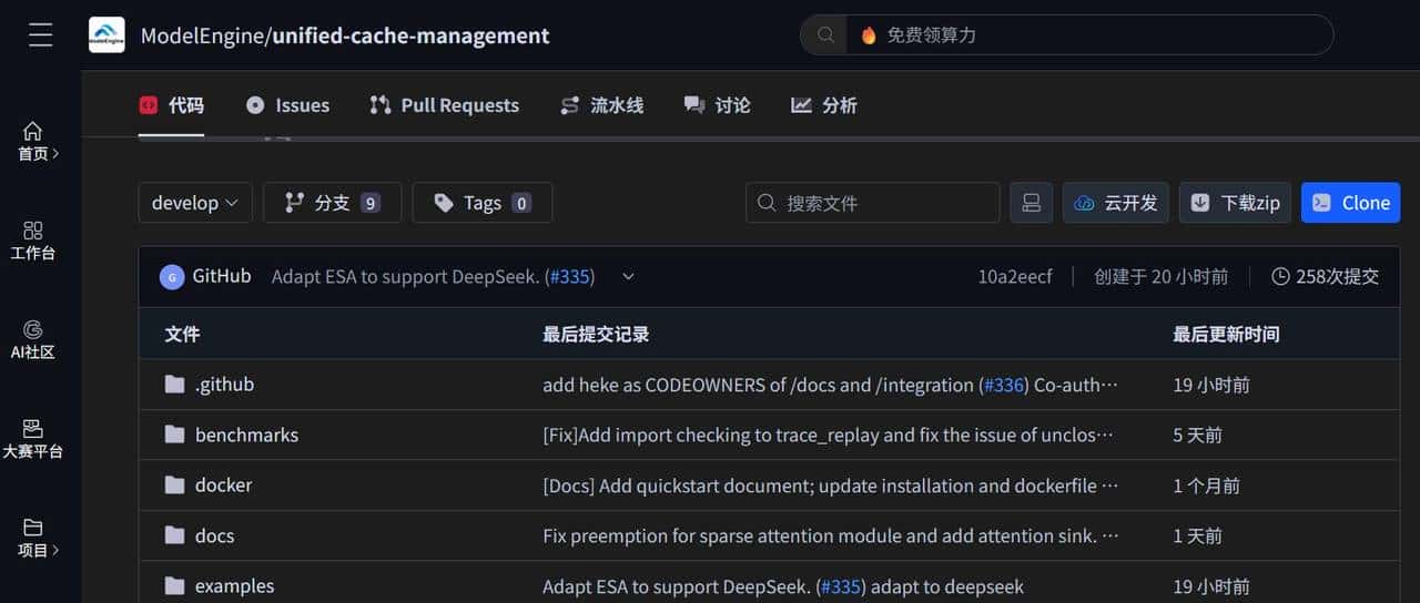 刚刚,华为AI推理大招开源,时延降90%,吞吐提22倍,上下文10倍级扩展