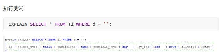 一名高级的Javaer，应该了解的 MYSQL 高级知识点