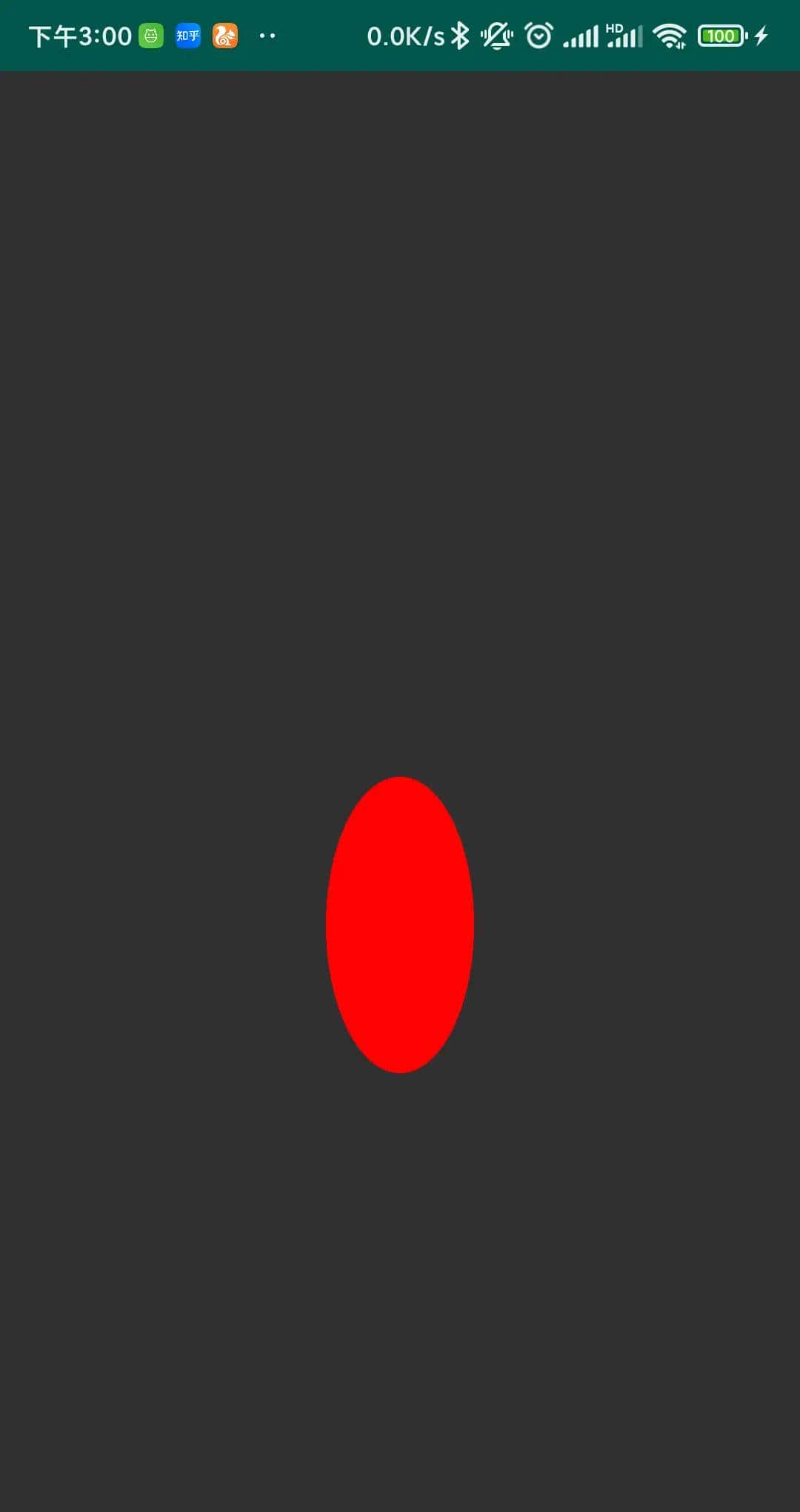 Android自定义View(3) 《Canvas绘制简单的图形》