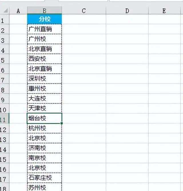 excel删除重复值只保留一个（去重的这三种方法你会哪个？）