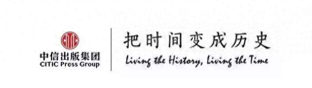 万维钢：读懂这本书，你会比身边人更深的理解这个时代 - 鹿快