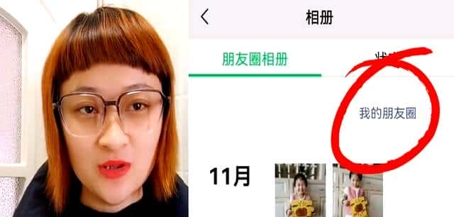 才发现,删除朋友圈的内容,原来这么简单,可惜好多人还不懂