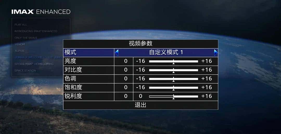 讲透单层/双层杜比视界两者区别，普通用户是否需要蓝光播放器？