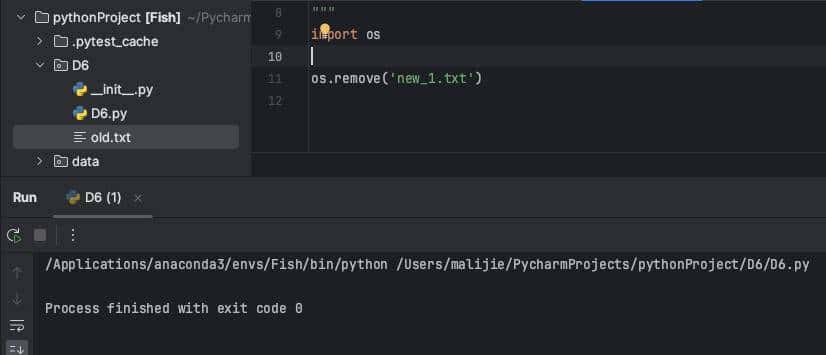 每天一个Python库：标准库 os 模块，玩转文件和目录操作！