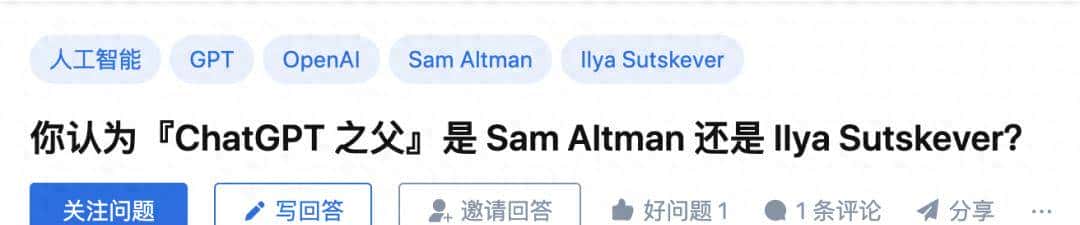 Ilya Sutskever：师从Hinton，“驱逐”奥特曼，改变AI世界的天才 - 鹿快