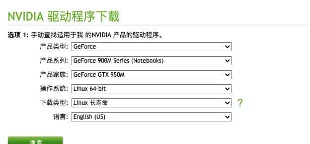 Ubuntu20.04 11.1安装深度学习环境 (drivers + cuda) - 鹿快