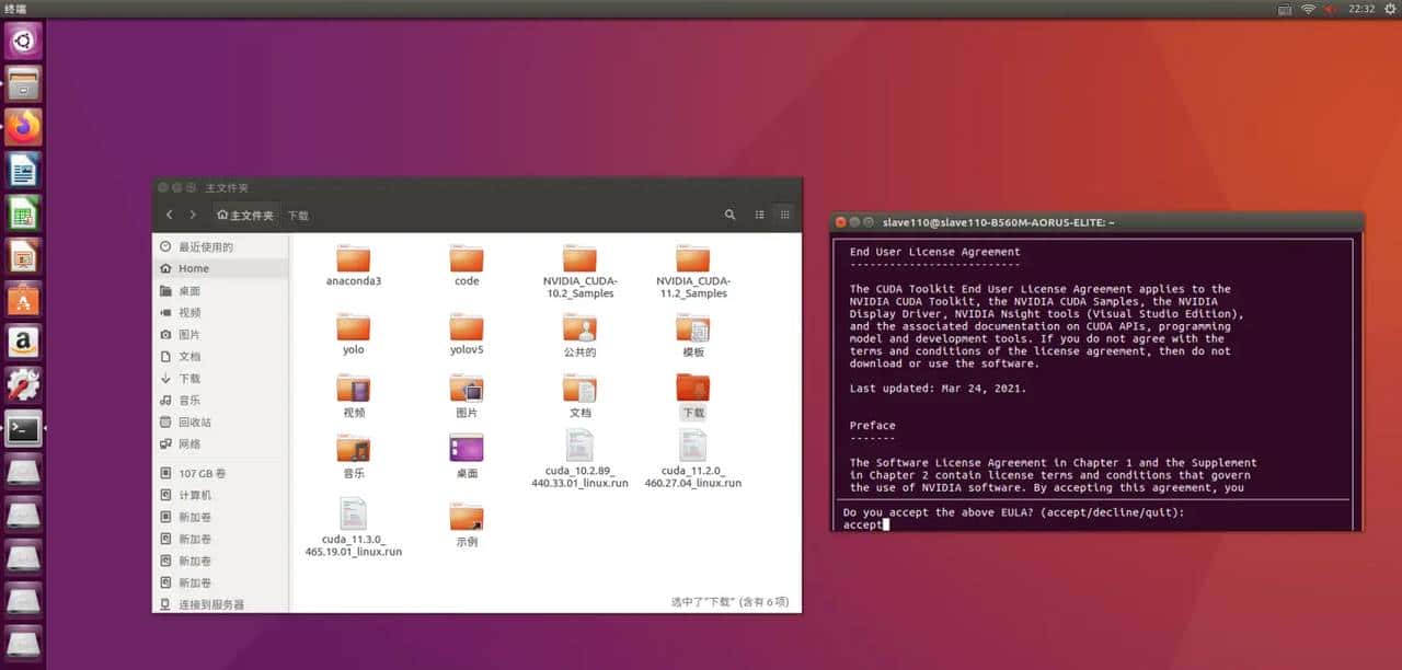 Ubuntu16.04 CUDA10.2升级至CUDA11.3 cuDNN8.2.0