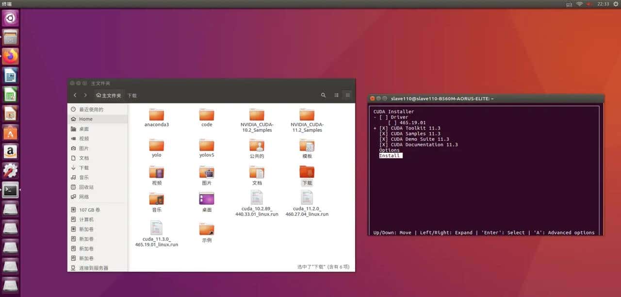 Ubuntu16.04 CUDA10.2升级至CUDA11.3 cuDNN8.2.0