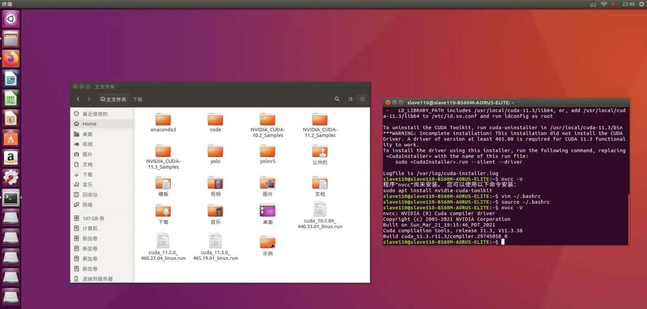 Ubuntu16.04 CUDA10.2升级至CUDA11.3 cuDNN8.2.0