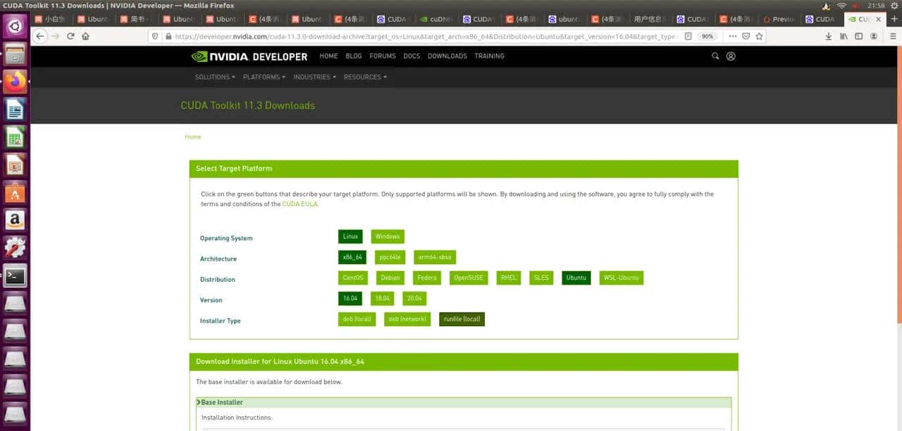 Ubuntu16.04 CUDA10.2升级至CUDA11.3 cuDNN8.2.0