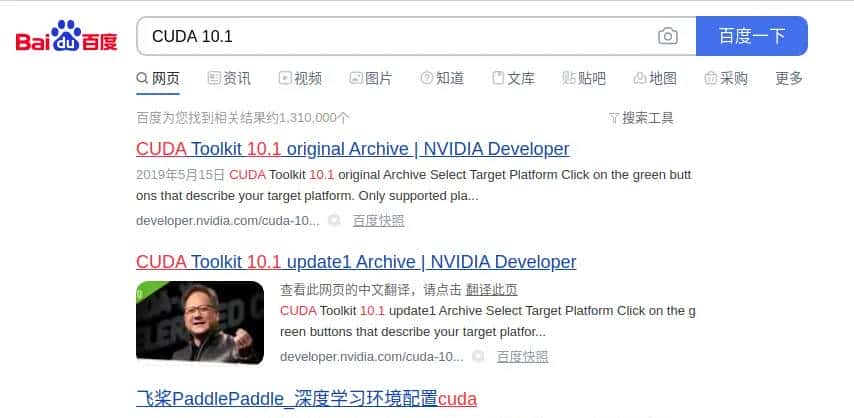 04_如何在 Ubuntu 系统中安装 CUDA