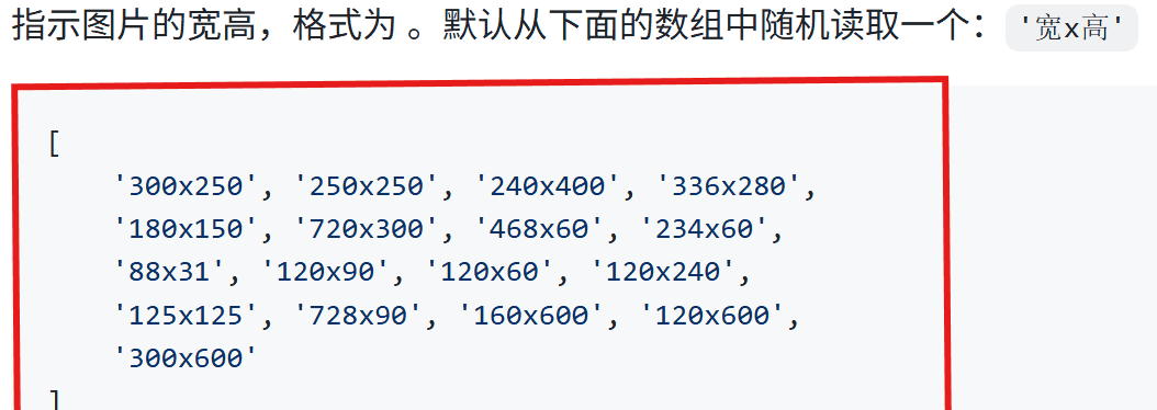 图片[5] - Mock.JS第三方库——2. Random工具函数和数据占位符定义 - 鹿快
