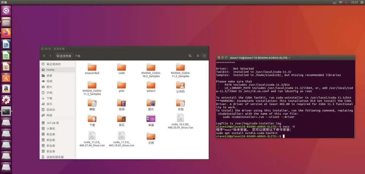 Ubuntu16.04 CUDA10.2升级至CUDA11.3 cuDNN8.2.0