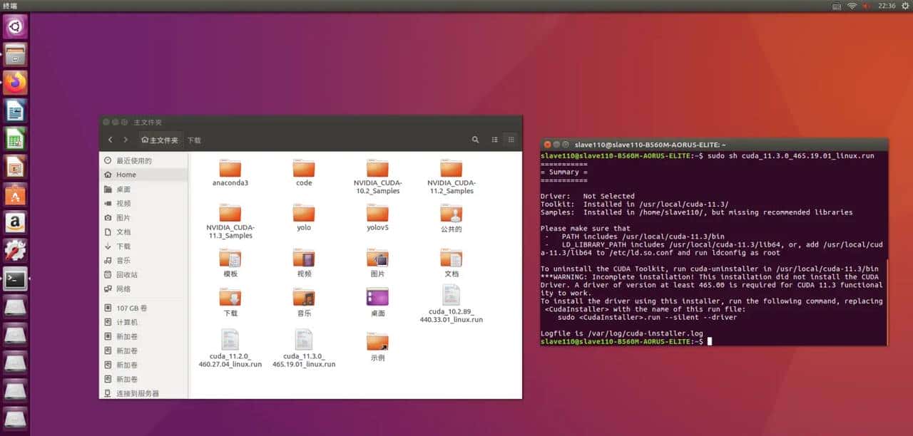 Ubuntu16.04 CUDA10.2升级至CUDA11.3 cuDNN8.2.0