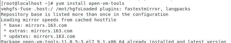 VM虚拟机与主机共享文件